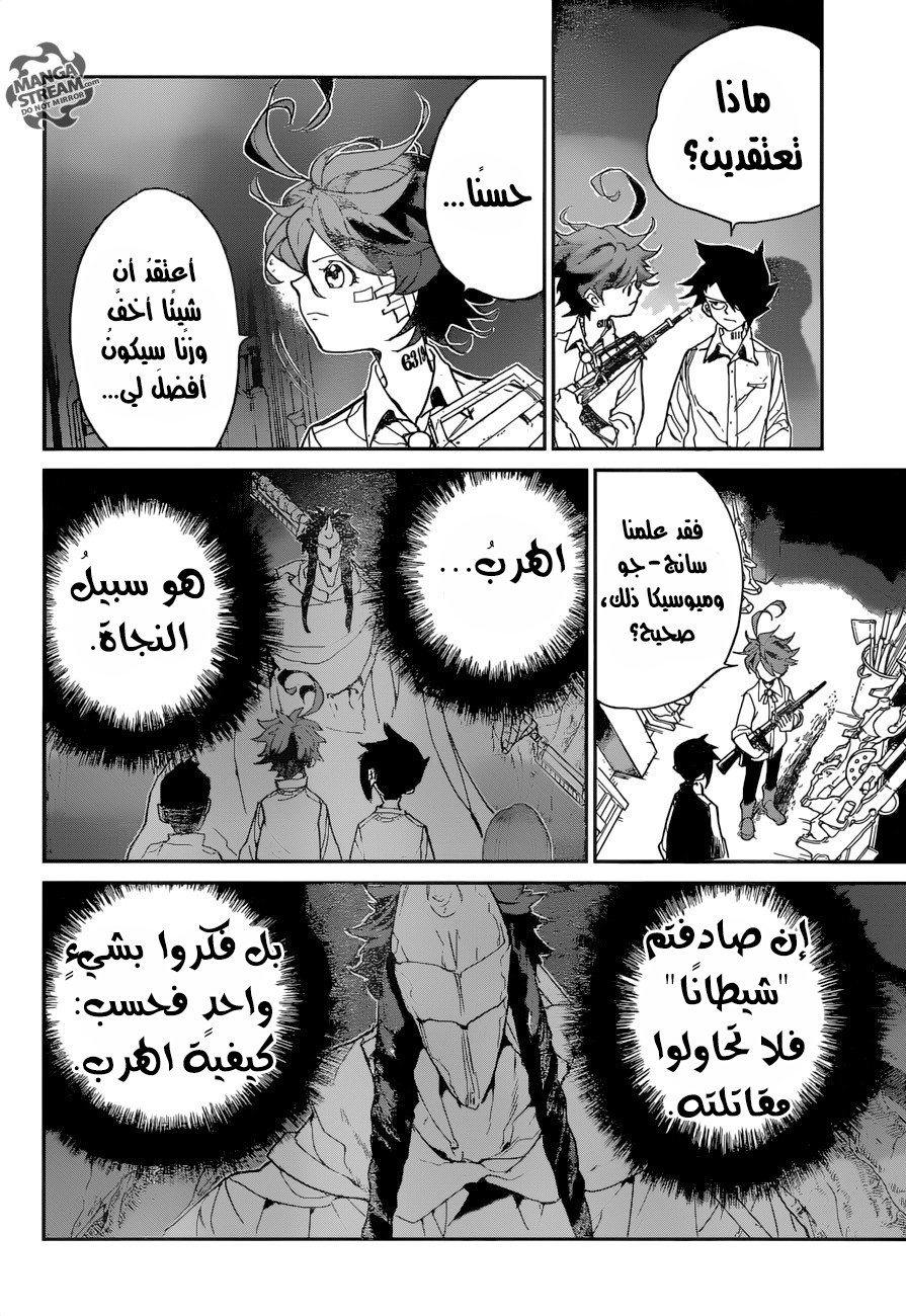 The Promised Neverland: Chapter 59 - Page 7