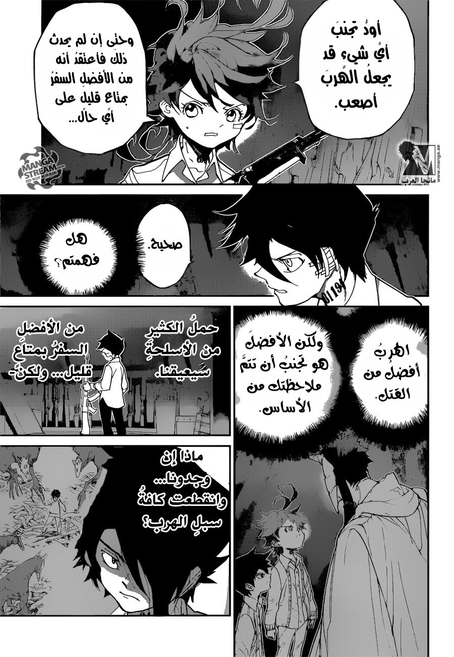 The Promised Neverland: Chapter 59 - Page 8