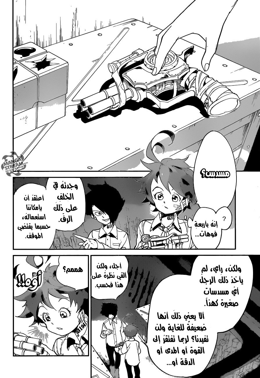 The Promised Neverland: Chapter 59 - Page 13