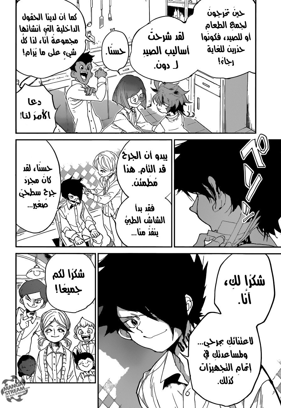 The Promised Neverland: Chapter 59 - Page 15