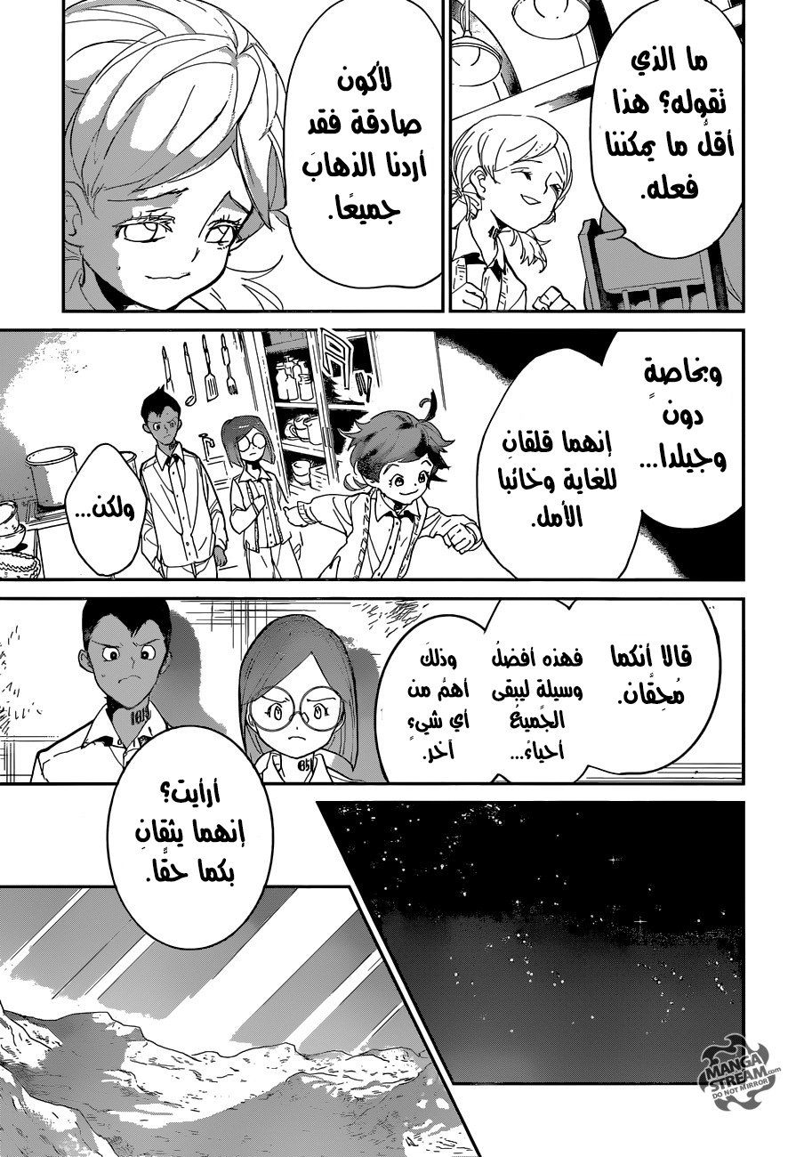 The Promised Neverland: Chapter 59 - Page 16