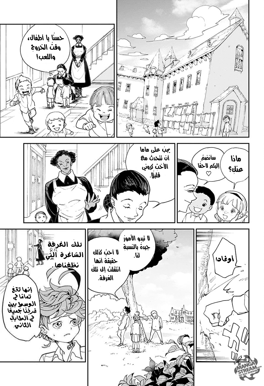 The Promised Neverland: Chapter 6 - Page 5