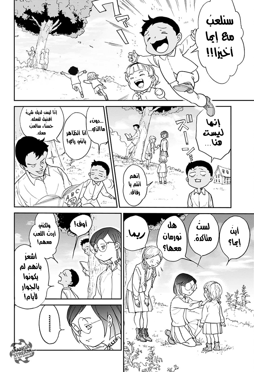 The Promised Neverland: Chapter 6 - Page 11