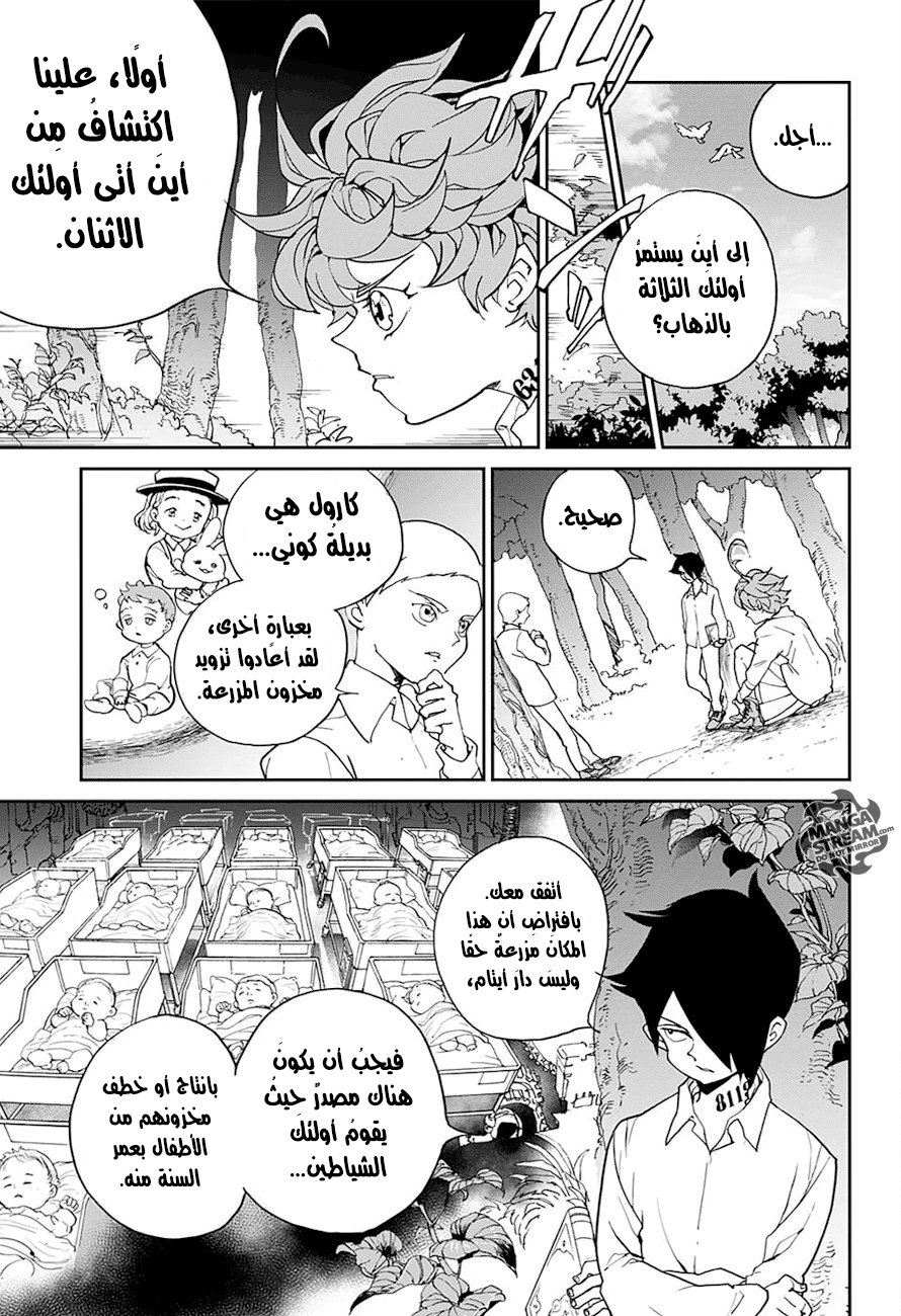 The Promised Neverland: Chapter 6 - Page 12