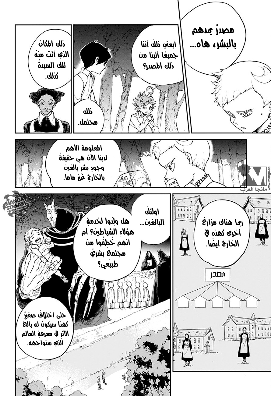 The Promised Neverland: Chapter 6 - Page 13