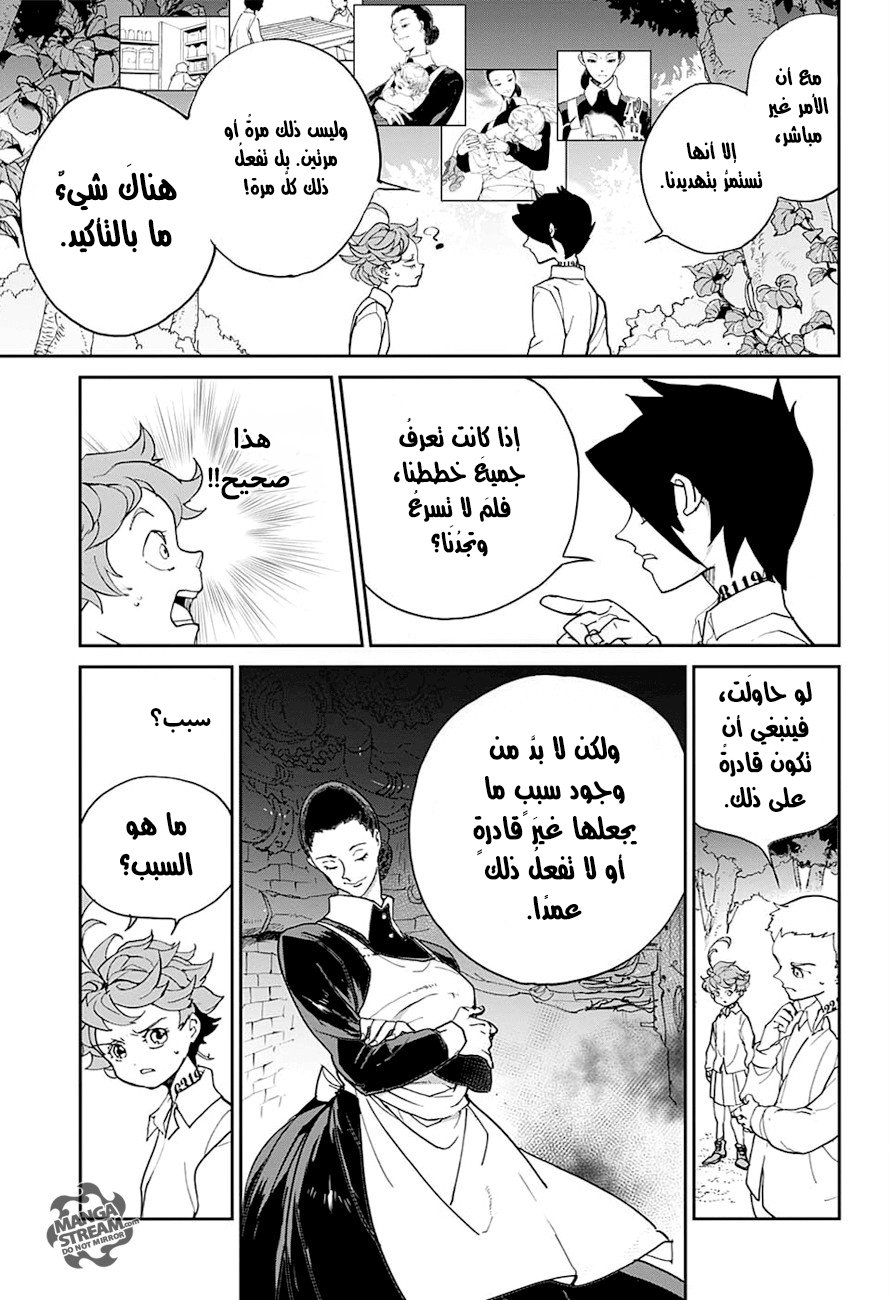 The Promised Neverland: Chapter 6 - Page 17