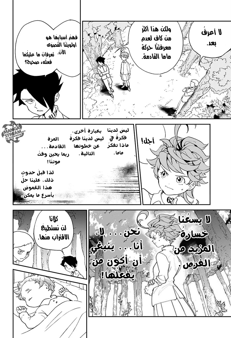 The Promised Neverland: Chapter 6 - Page 18