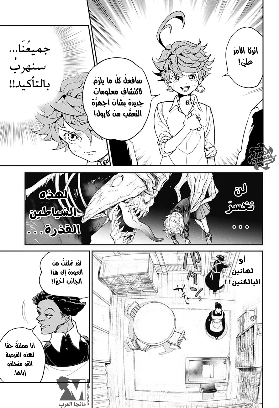The Promised Neverland: Chapter 6 - Page 19