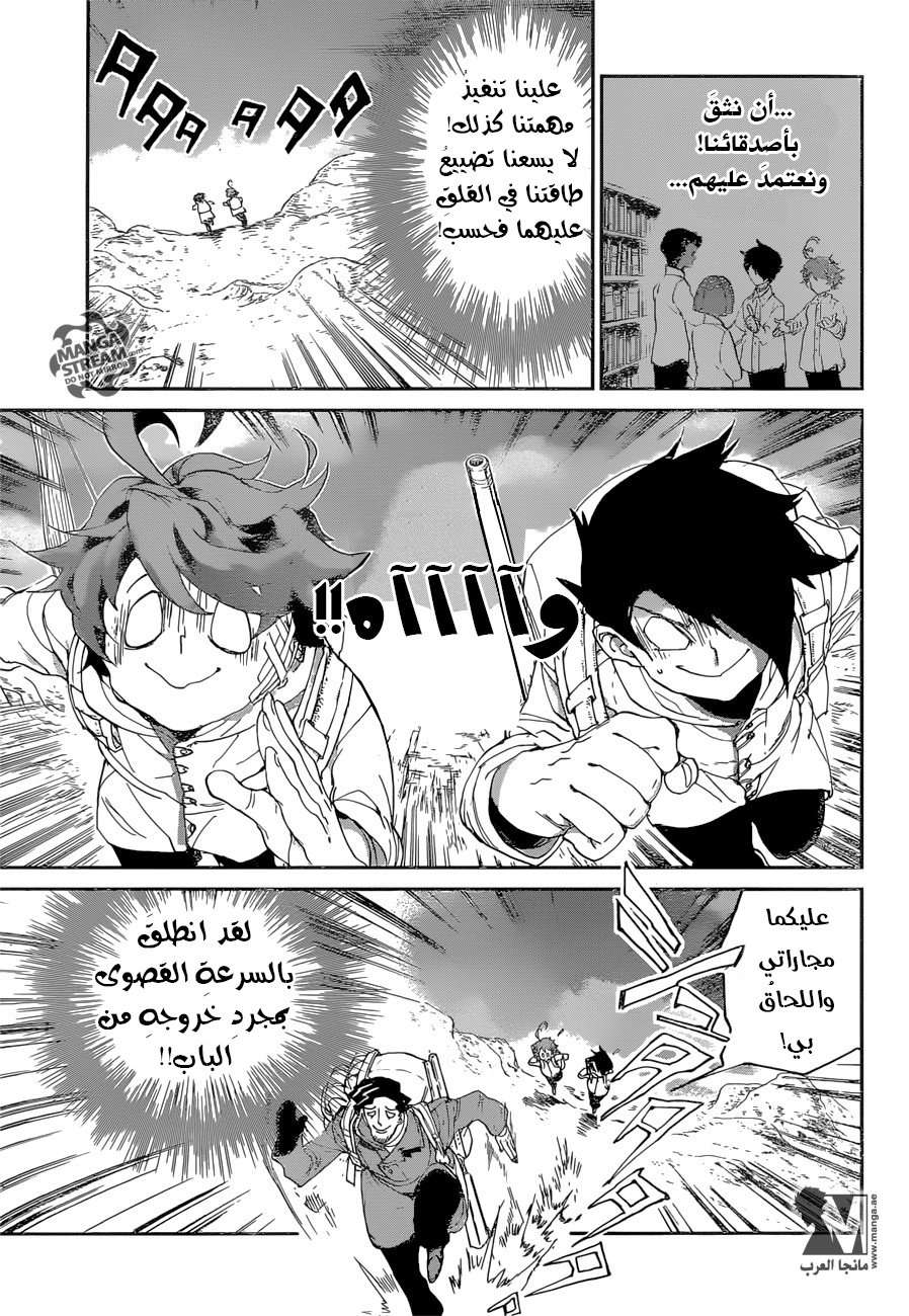 The Promised Neverland: Chapter 60 - Page 4