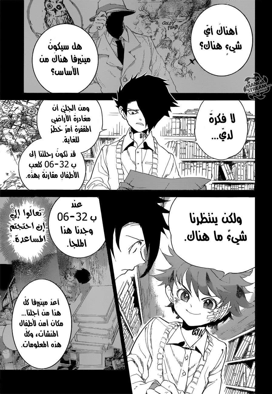 The Promised Neverland: Chapter 60 - Page 10