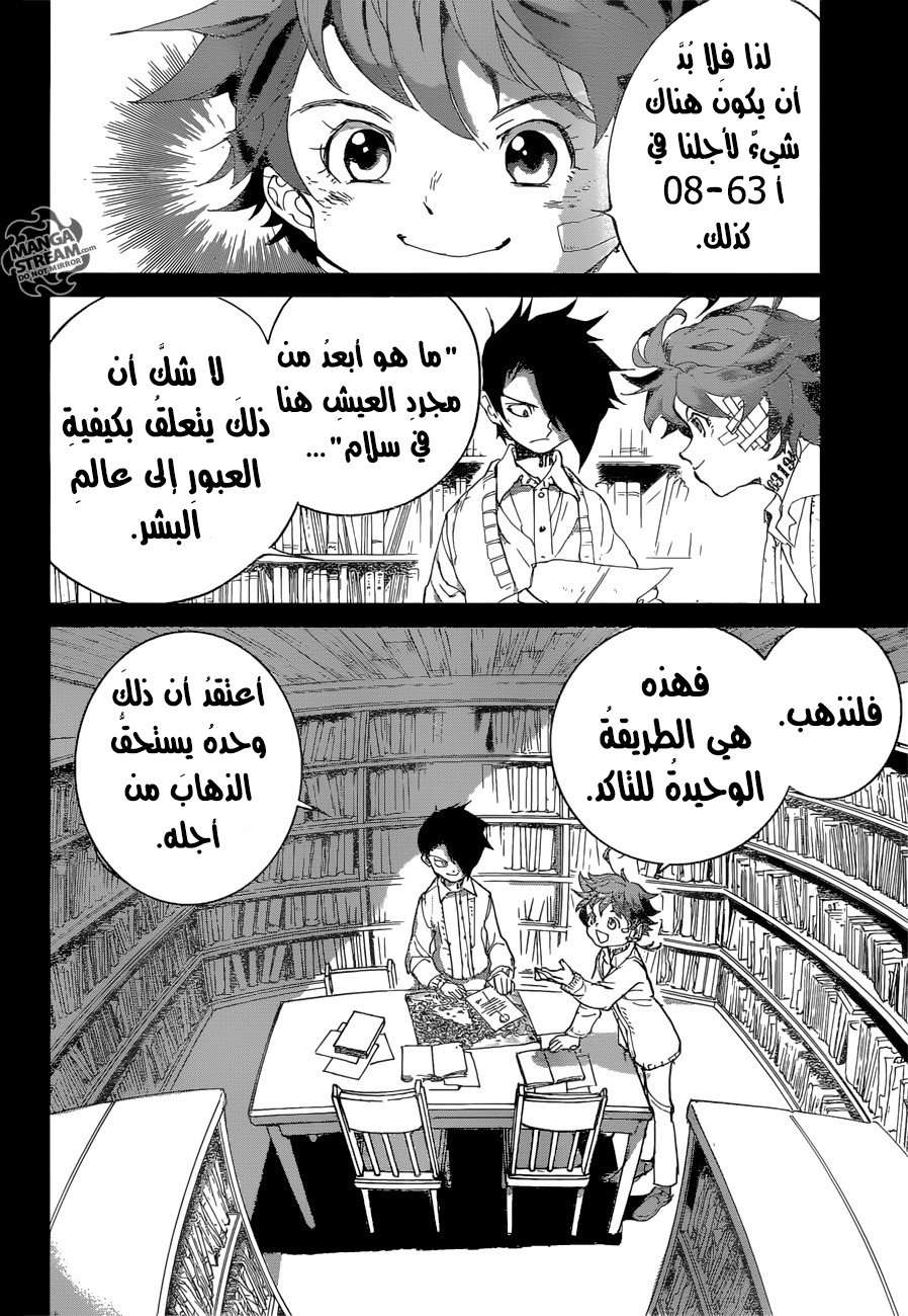 The Promised Neverland: Chapter 60 - Page 11