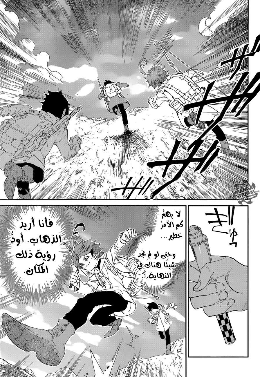 The Promised Neverland: Chapter 60 - Page 12