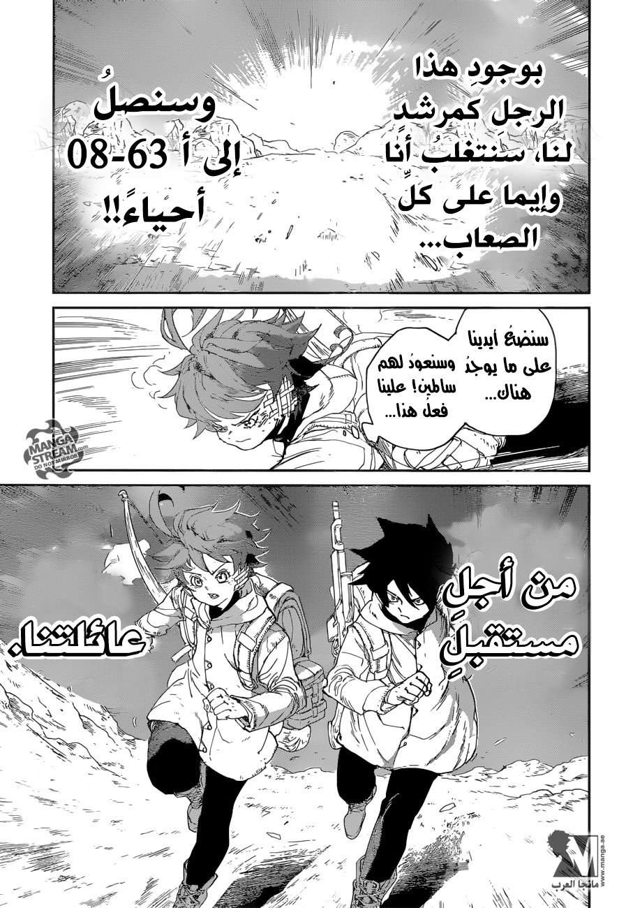 The Promised Neverland: Chapter 60 - Page 14