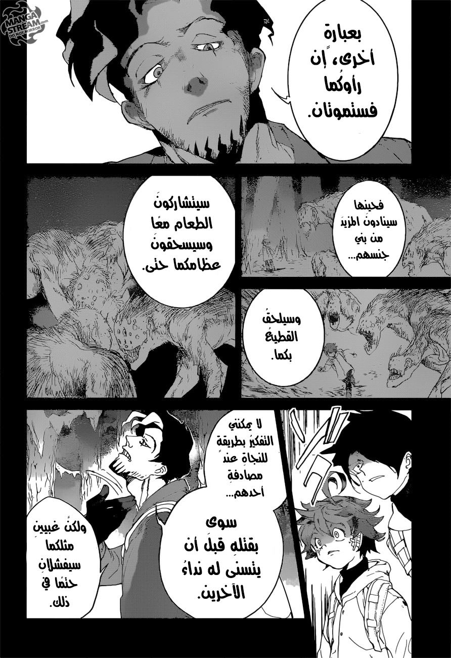 The Promised Neverland: Chapter 61 - Page 5