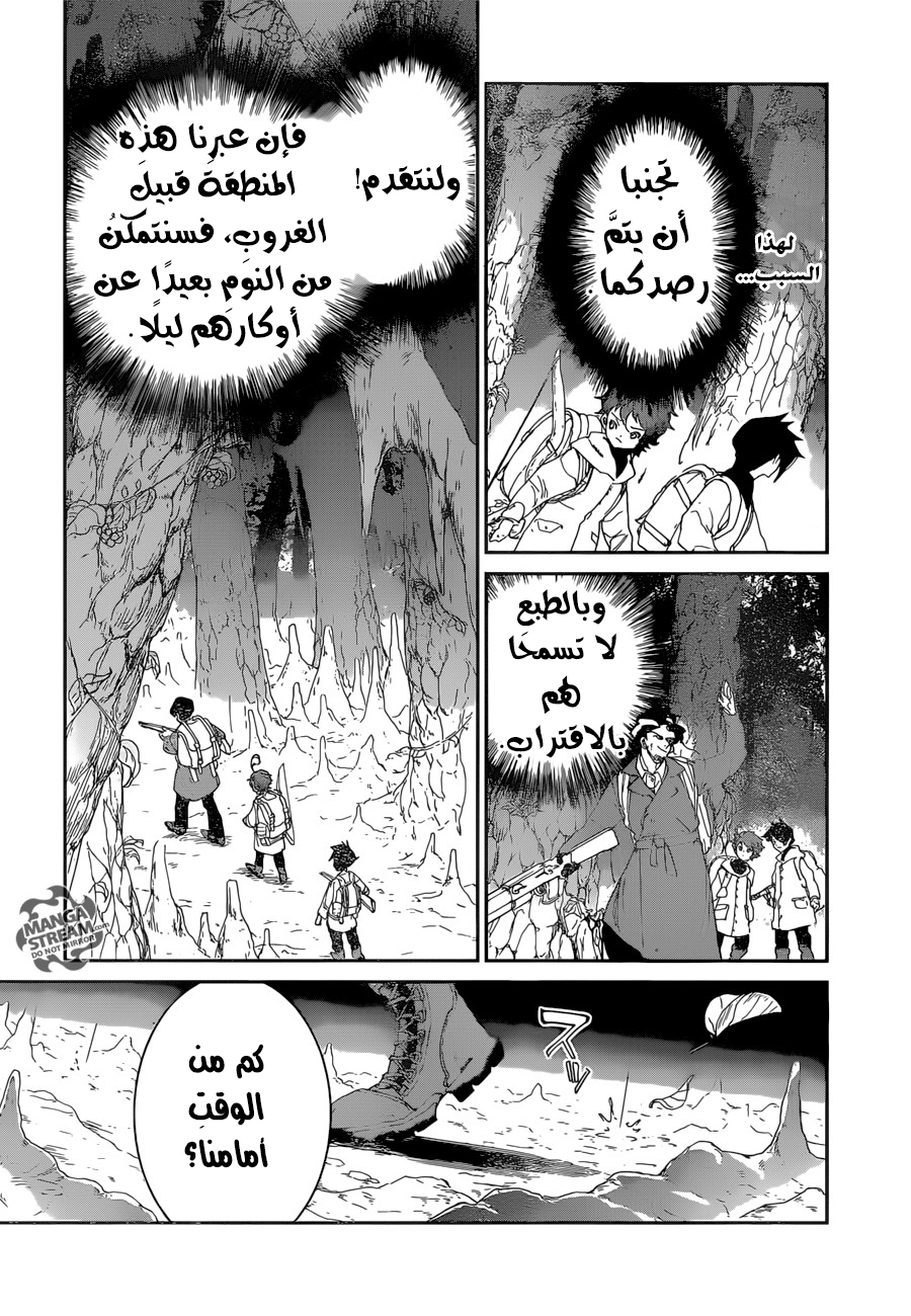 The Promised Neverland: Chapter 61 - Page 6