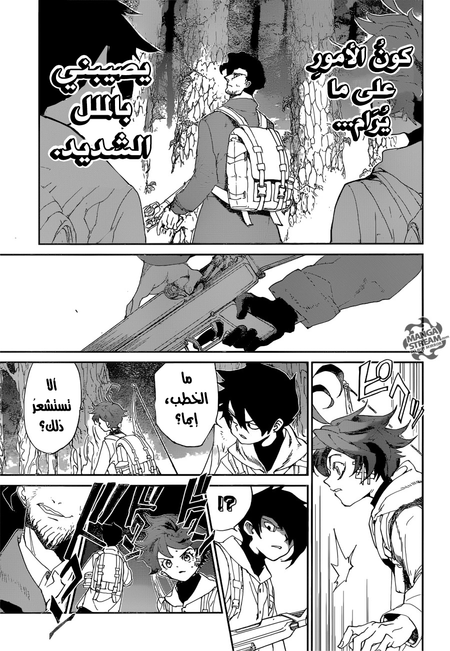 The Promised Neverland: Chapter 61 - Page 10