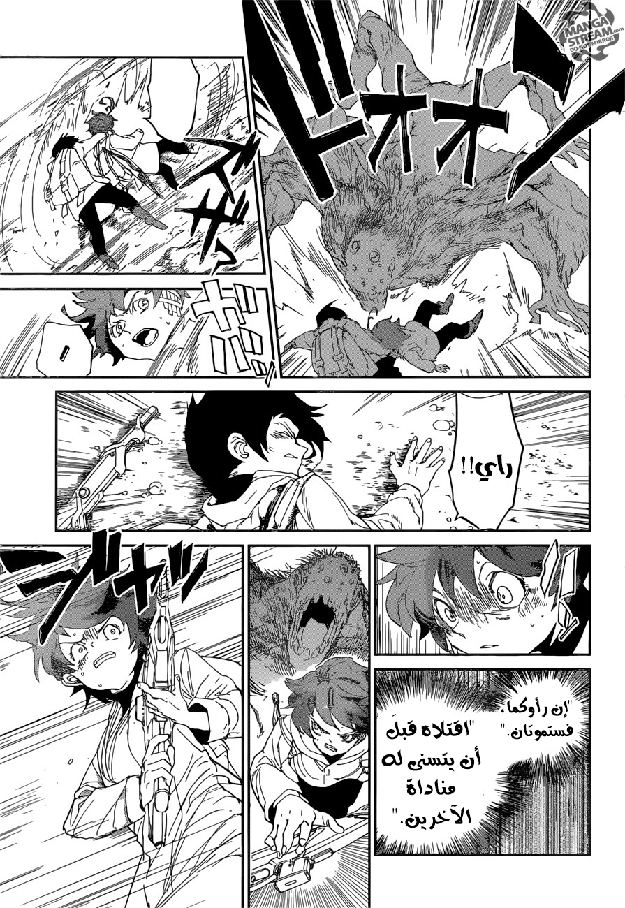The Promised Neverland: Chapter 61 - Page 12