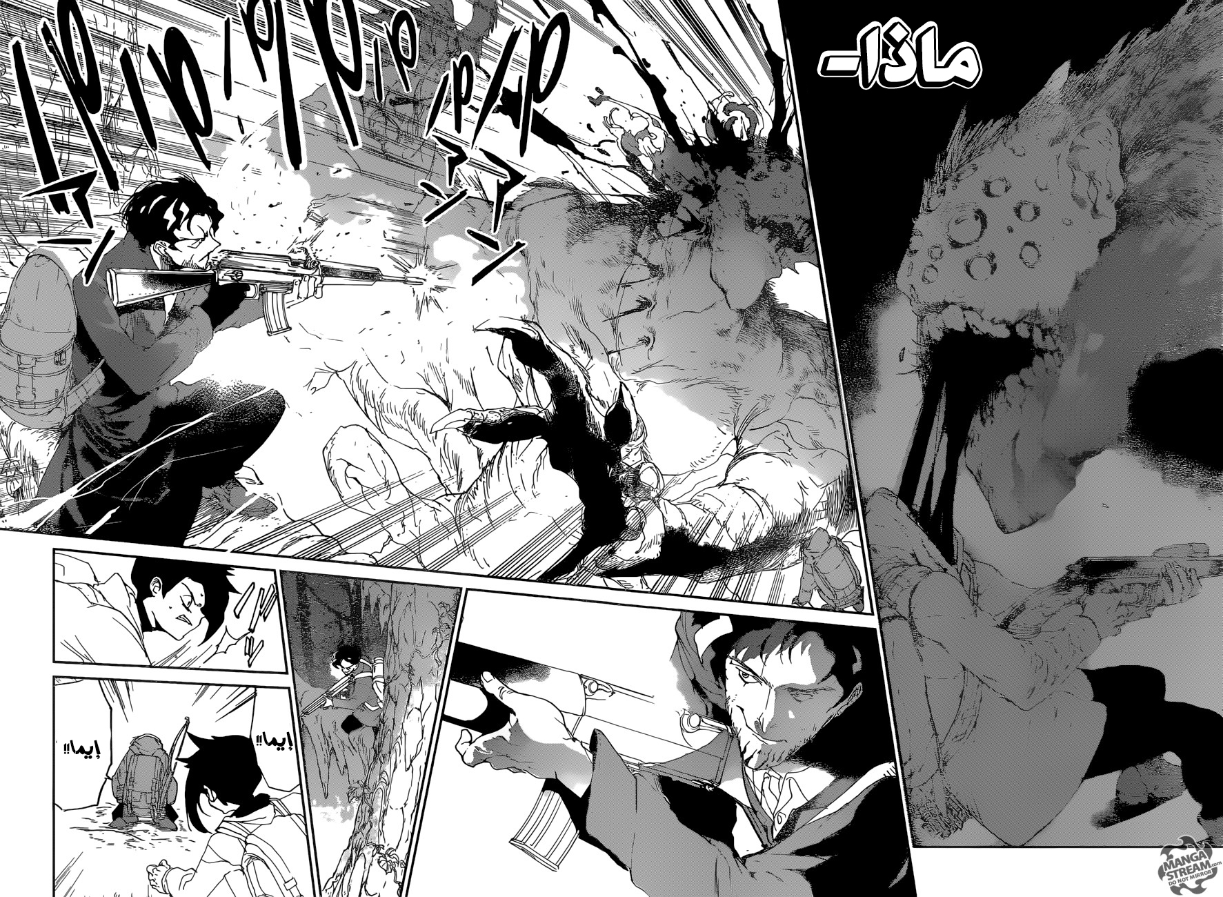 The Promised Neverland: Chapter 61 - Page 13