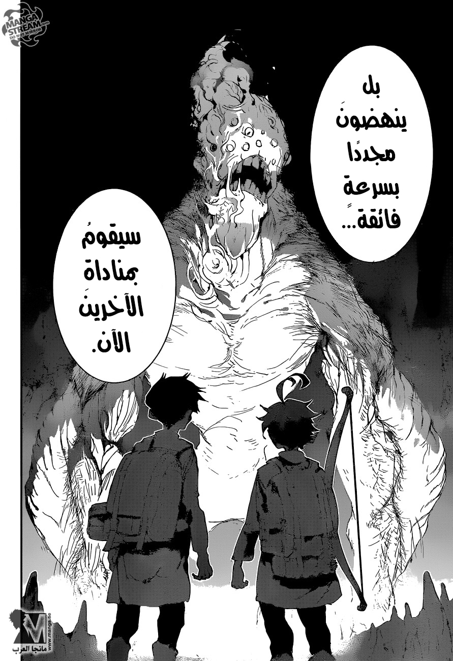 The Promised Neverland: Chapter 61 - Page 16