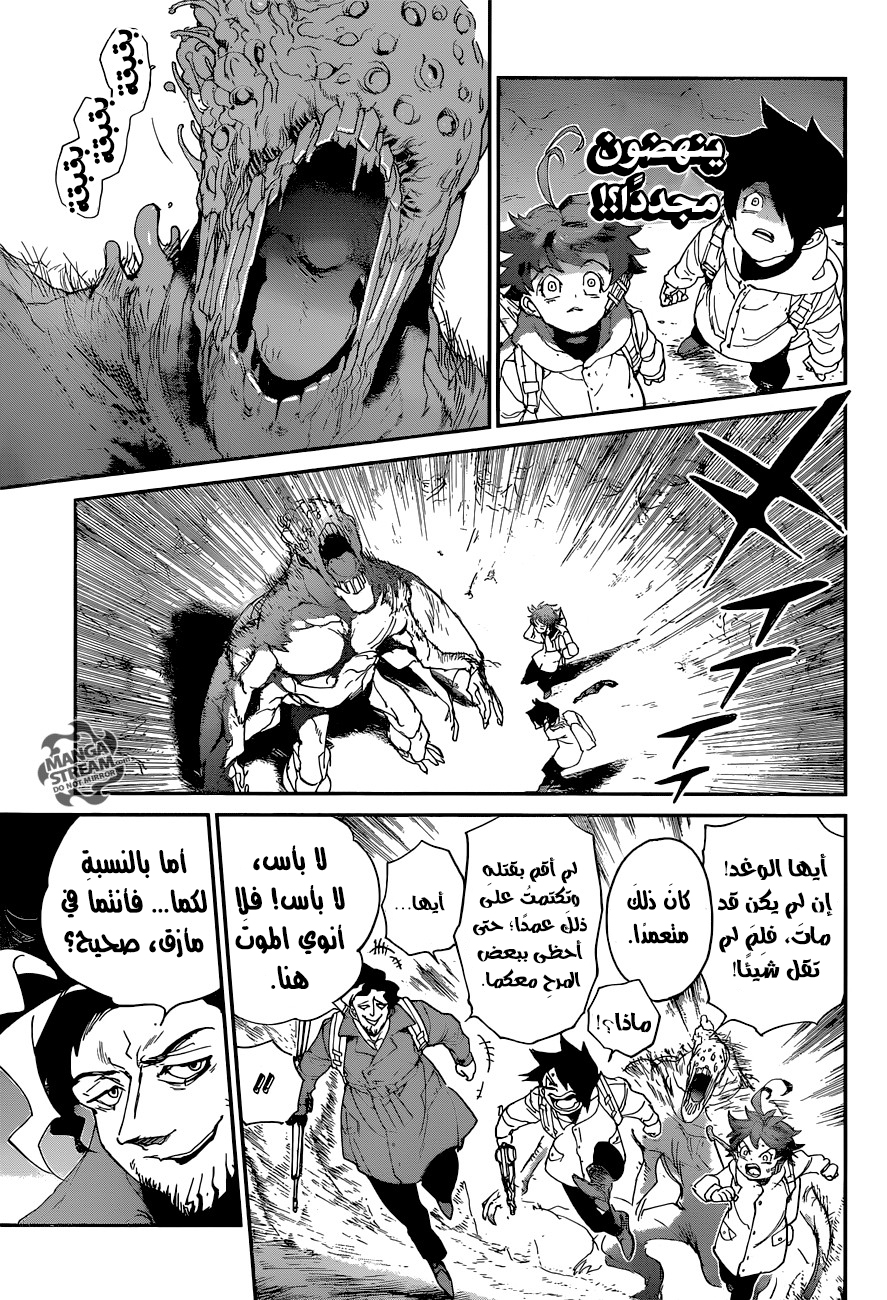 The Promised Neverland: Chapter 61 - Page 17
