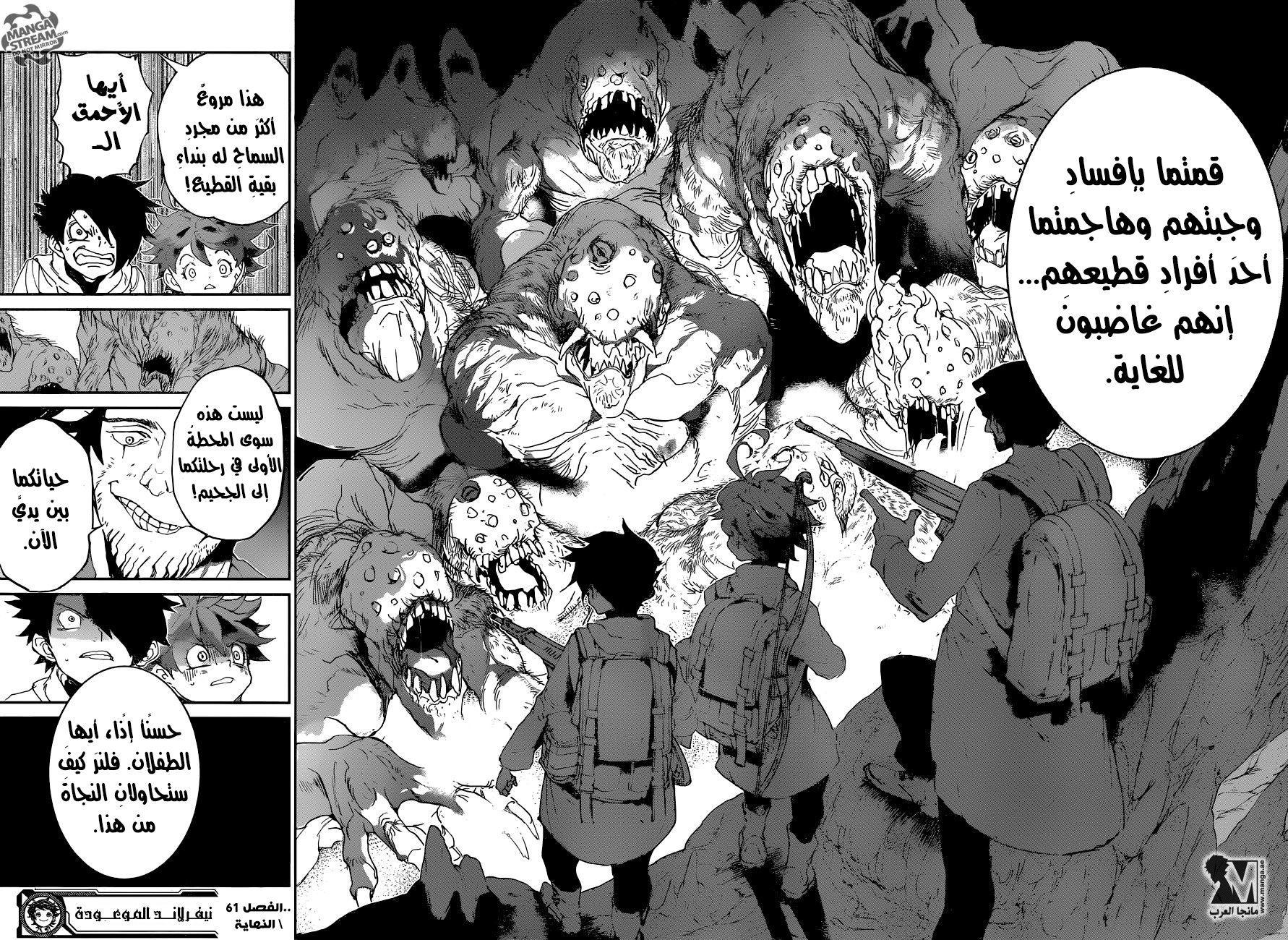 The Promised Neverland: Chapter 61 - Page 18