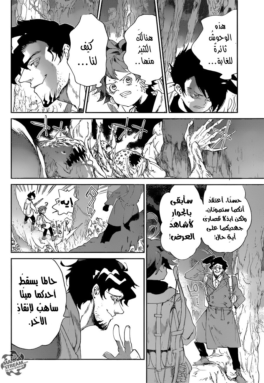 The Promised Neverland: Chapter 62 - Page 3