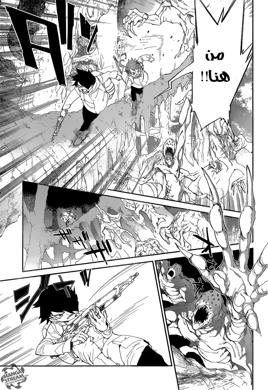 The Promised Neverland: Chapter 62 - Page 6