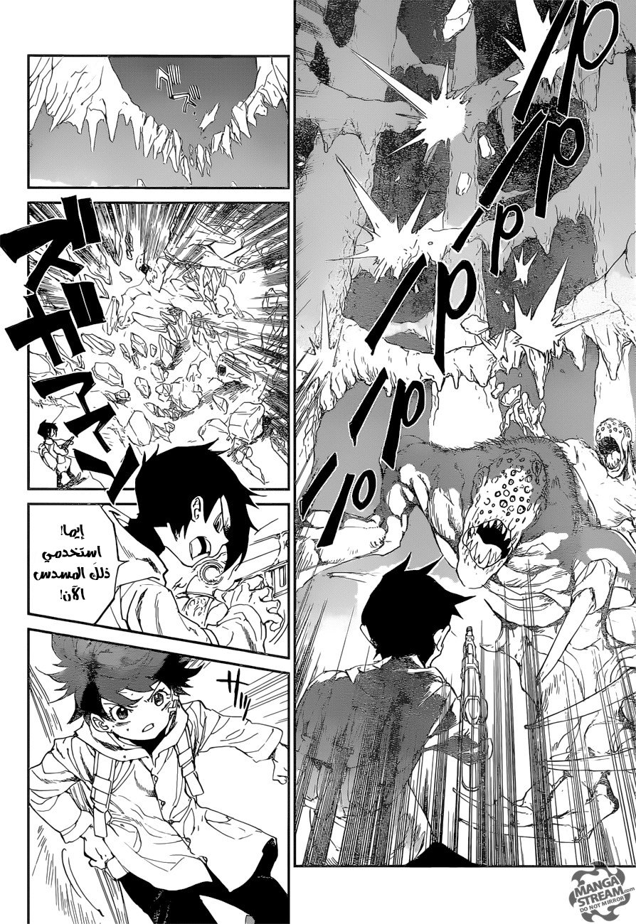 The Promised Neverland: Chapter 62 - Page 7