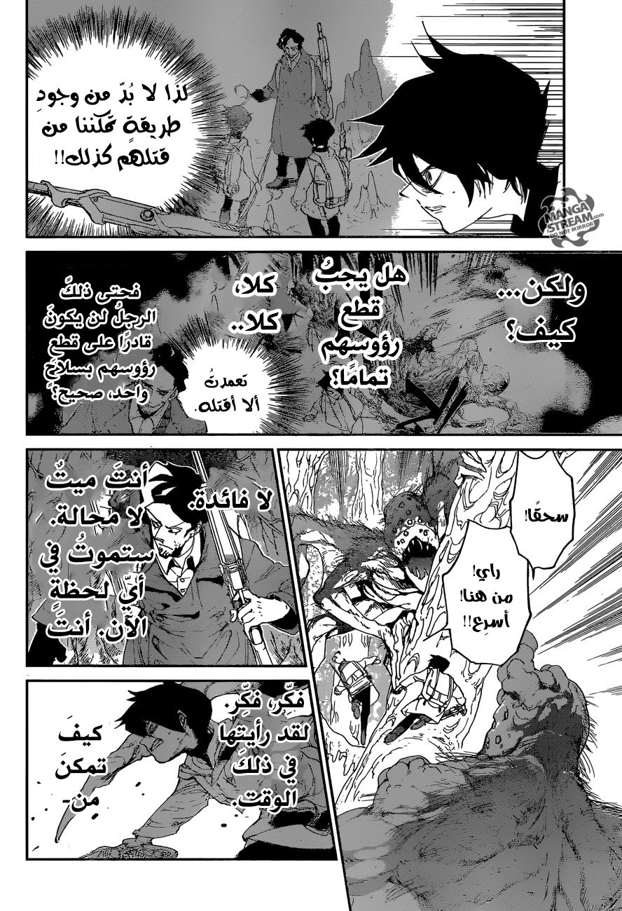 The Promised Neverland: Chapter 62 - Page 14