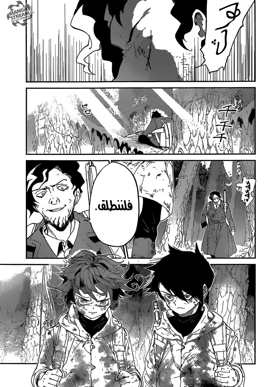 The Promised Neverland: Chapter 63 - Page 5