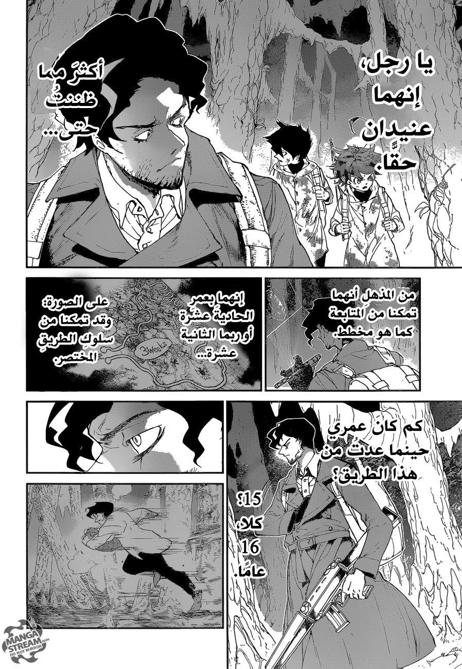 The Promised Neverland: Chapter 63 - Page 11