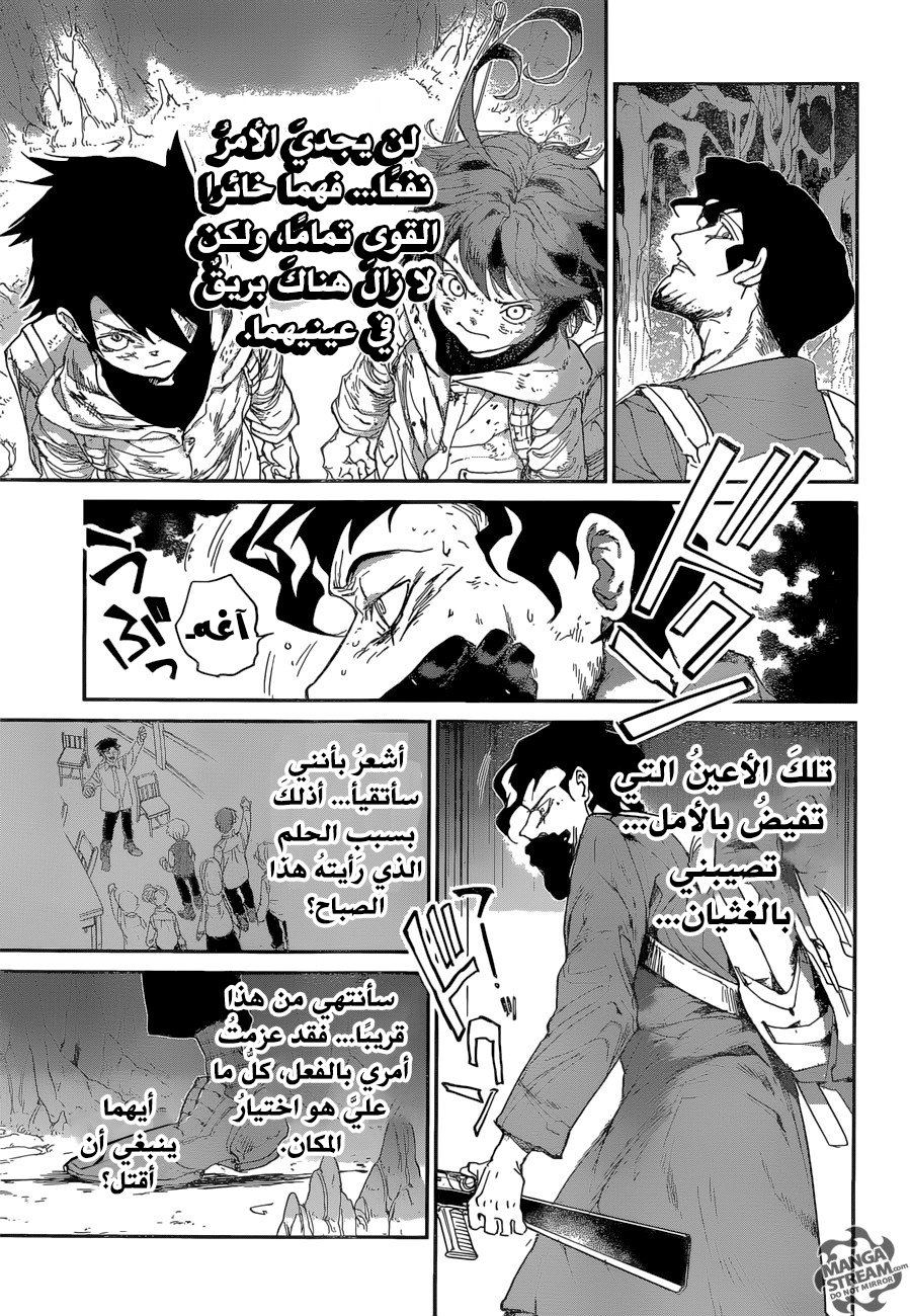 The Promised Neverland: Chapter 63 - Page 12