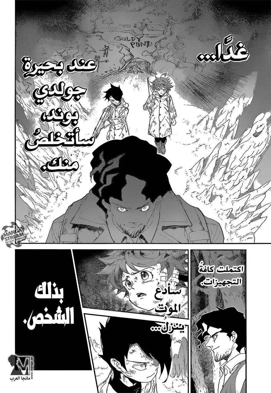 The Promised Neverland: Chapter 63 - Page 13