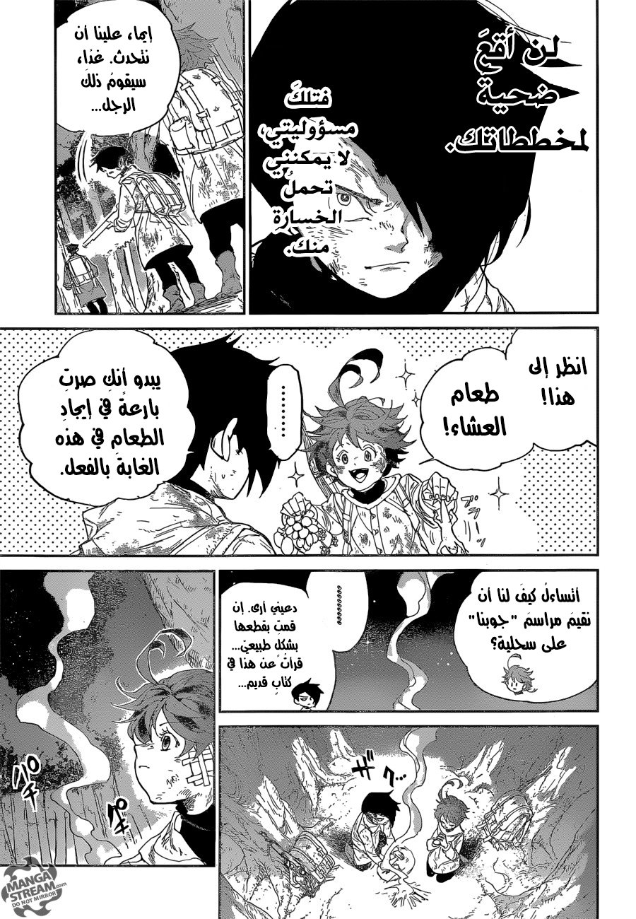 The Promised Neverland: Chapter 63 - Page 16