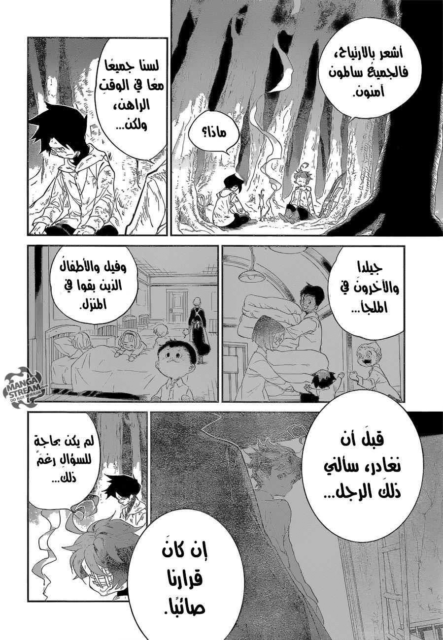 The Promised Neverland: Chapter 63 - Page 17