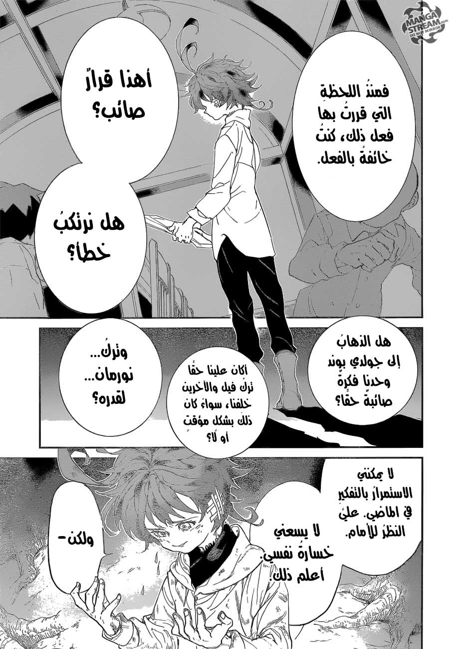 The Promised Neverland: Chapter 63 - Page 18