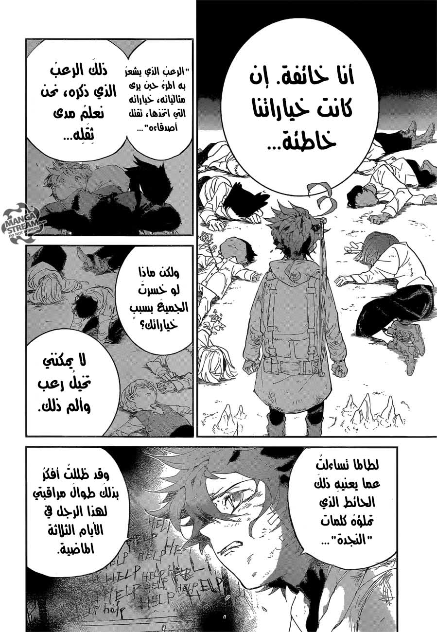The Promised Neverland: Chapter 63 - Page 19