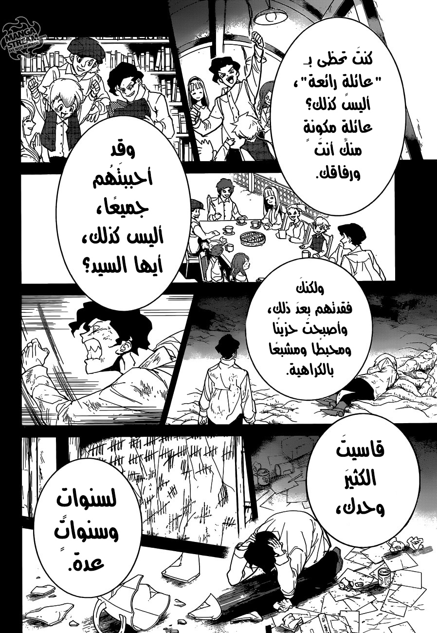 The Promised Neverland: Chapter 64 - Page 7