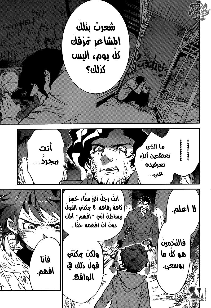 The Promised Neverland: Chapter 64 - Page 8