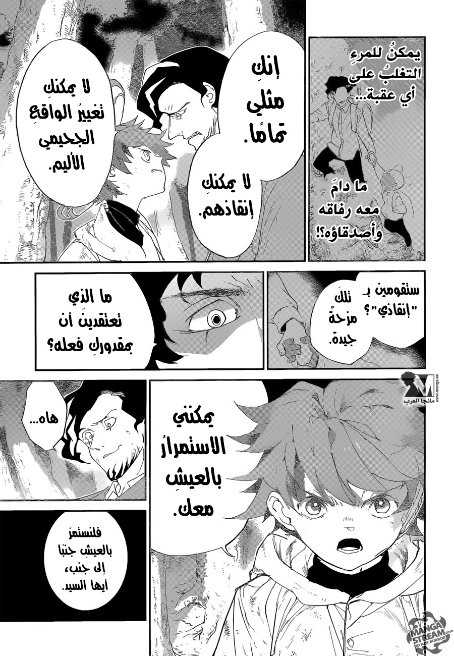 The Promised Neverland: Chapter 64 - Page 12