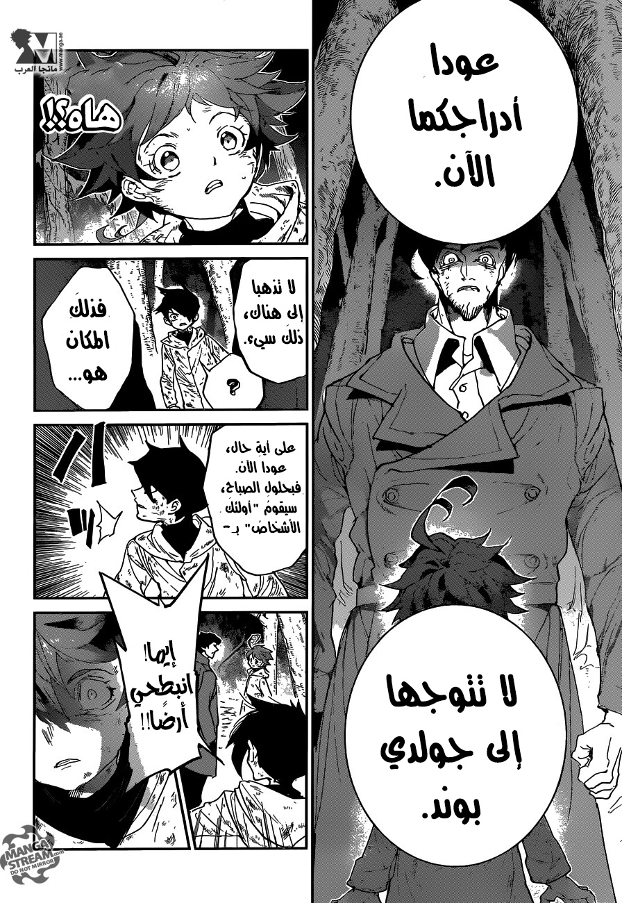 The Promised Neverland: Chapter 64 - Page 18