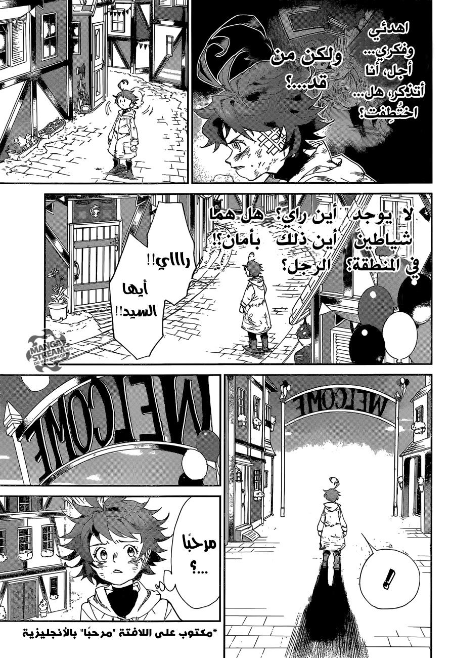 The Promised Neverland: Chapter 65 - Page 4