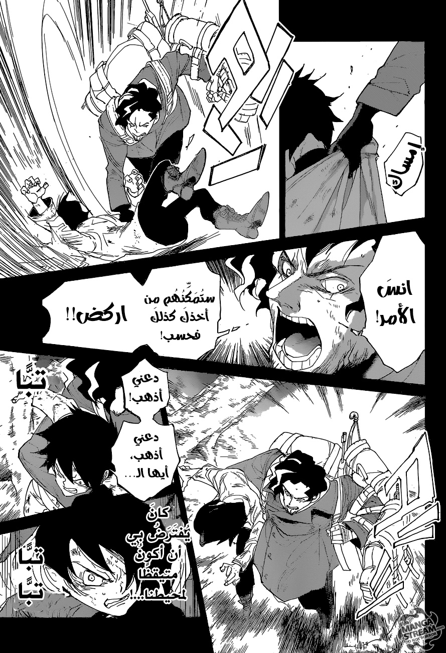 The Promised Neverland: Chapter 65 - Page 10