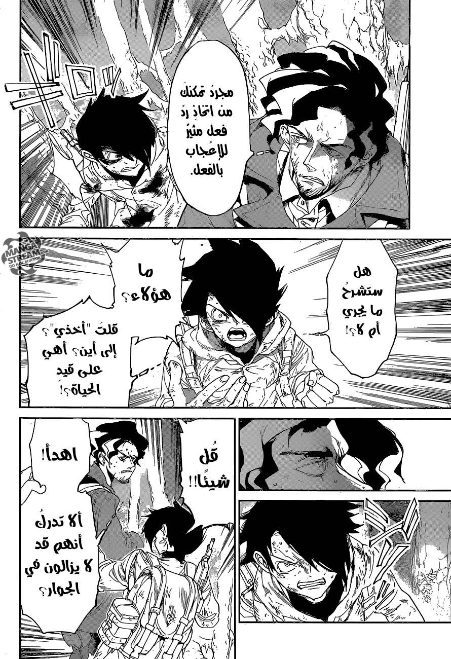 The Promised Neverland: Chapter 65 - Page 11
