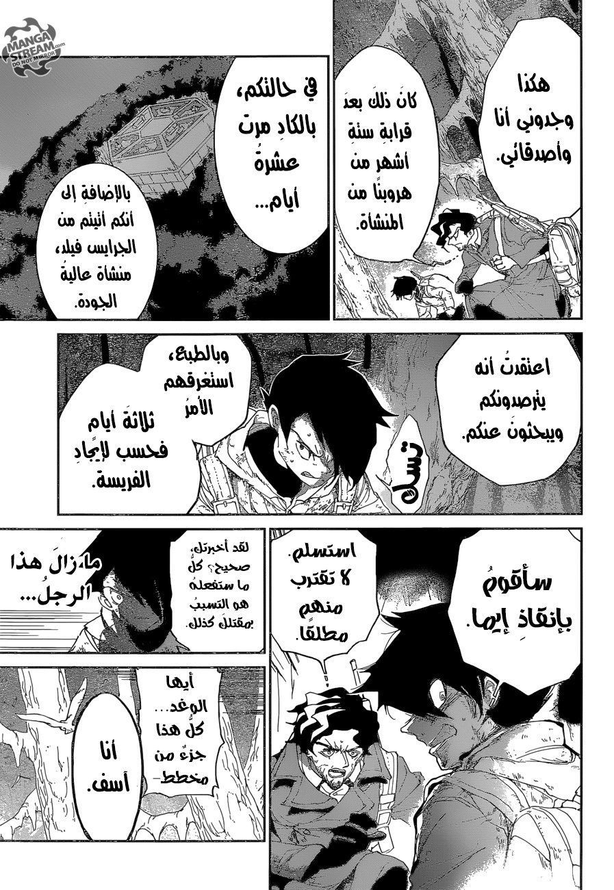 The Promised Neverland: Chapter 65 - Page 14