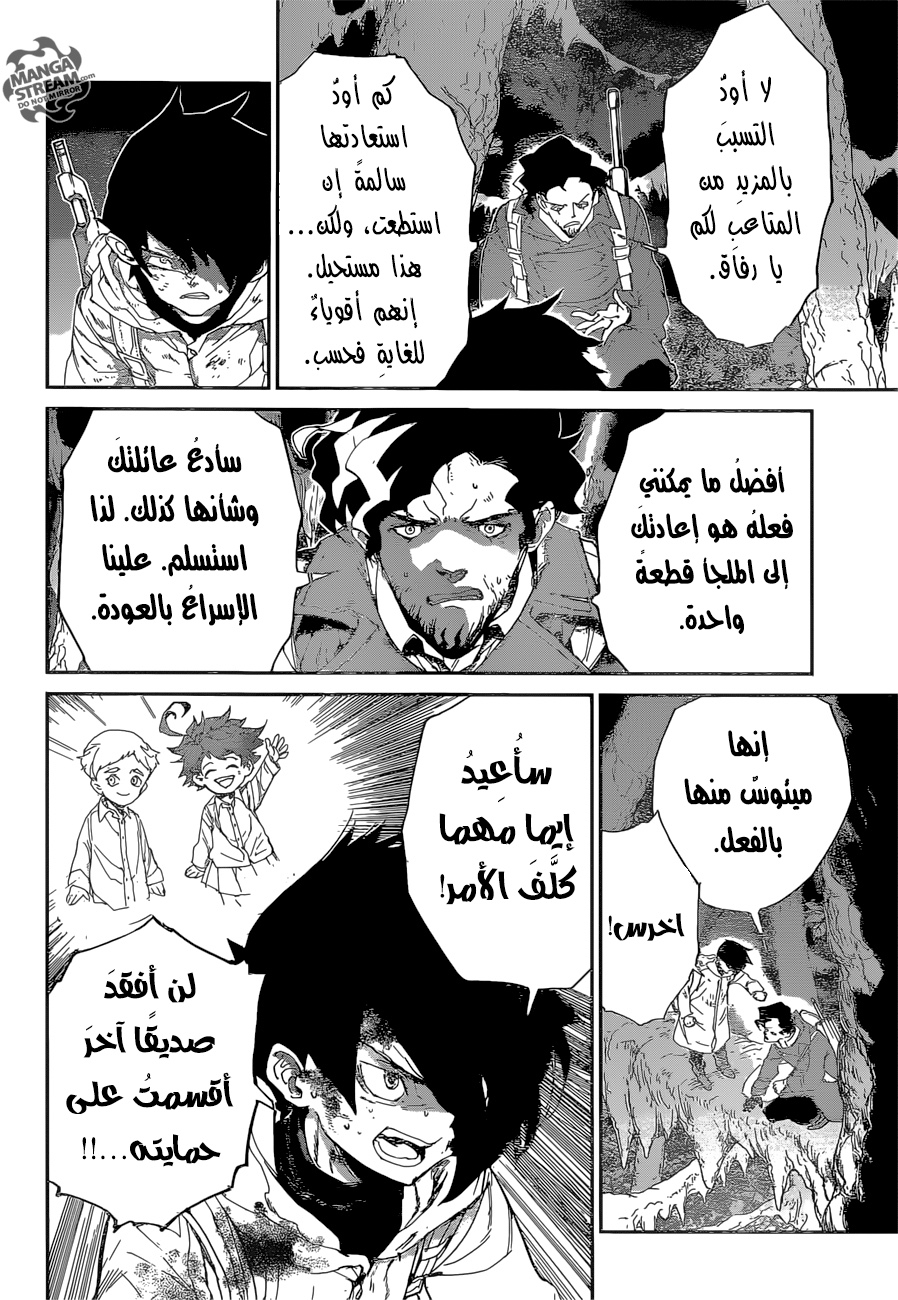 The Promised Neverland: Chapter 65 - Page 15