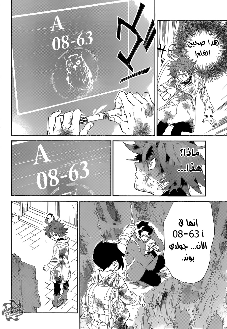 The Promised Neverland: Chapter 65 - Page 17