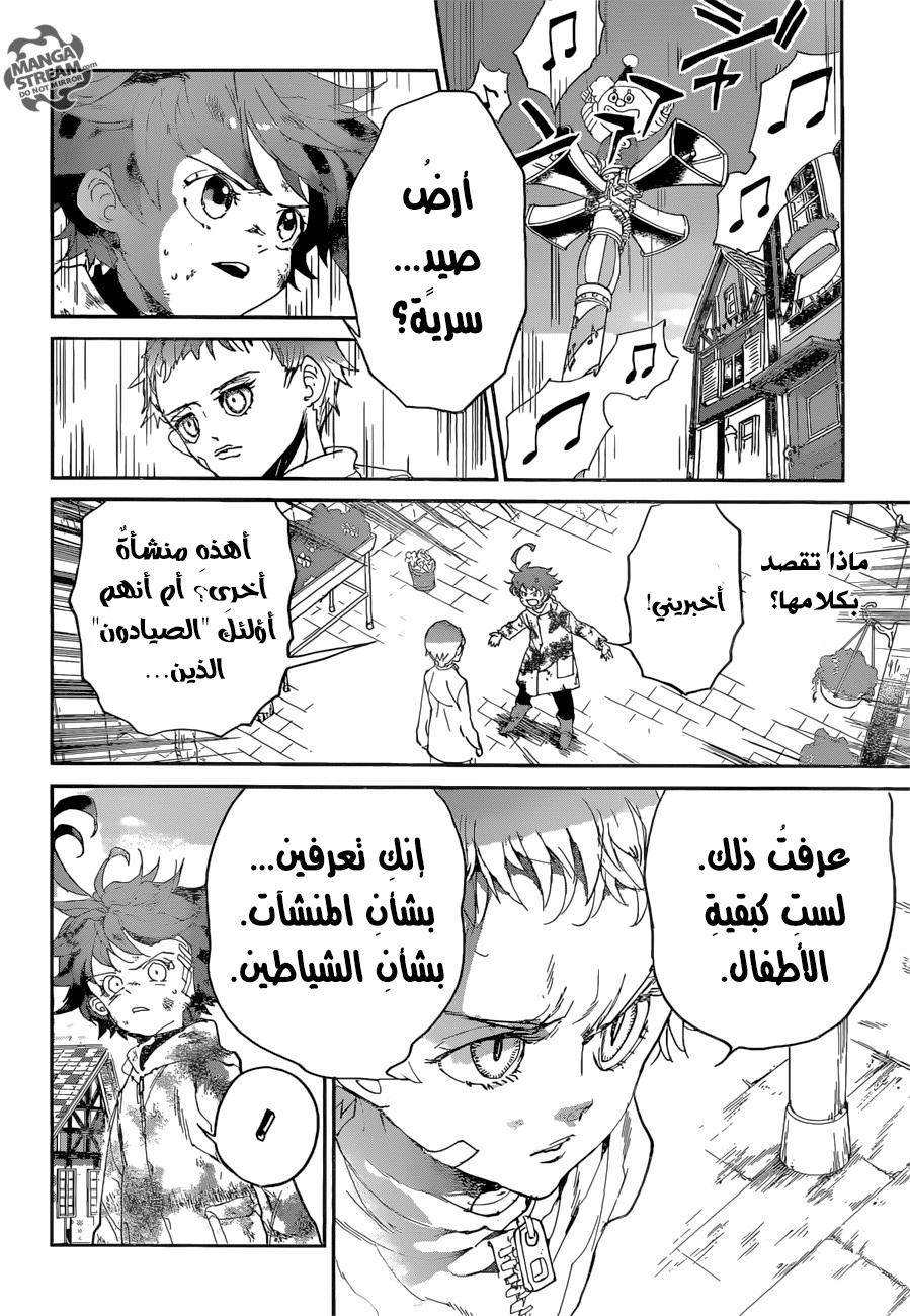 The Promised Neverland: Chapter 66 - Page 4