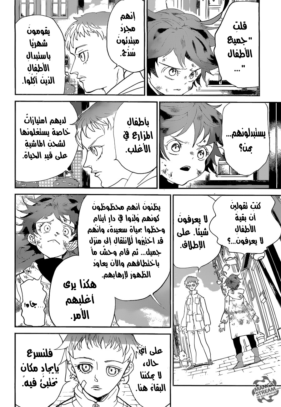 The Promised Neverland: Chapter 66 - Page 6