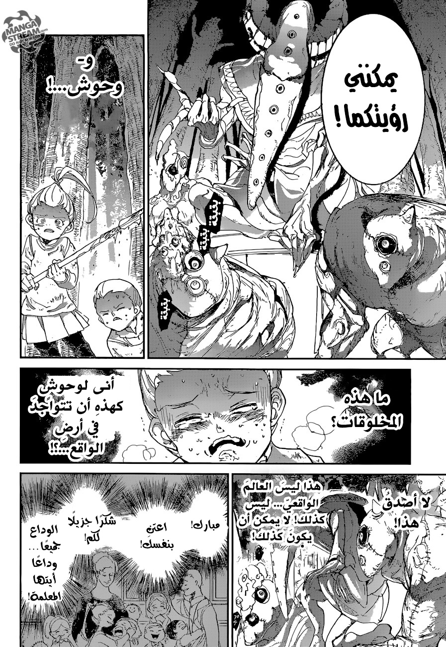 The Promised Neverland: Chapter 66 - Page 8